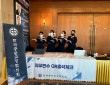 한국중등교장협…